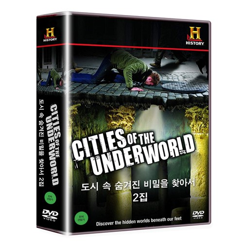 히스토리채널 : 도시 속 숨겨진 비밀을 찾아서 2집 [6 DISC]