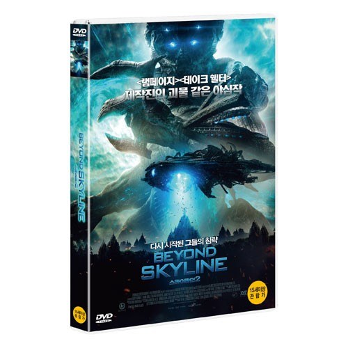 스카이라인2 (Beyond Skyline) [1 DISC]