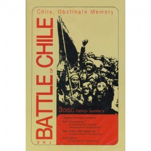 칠레 전투 3부작 (THE BATTLE OF CHILE) [3 DISC]