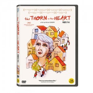 마음의 가시(The Thorn In The Heart, 2009) [1 DISC]