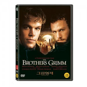 그림 형제: 마르바덴 숲의 전설 (The Brothers Grimm) [1 DISC]