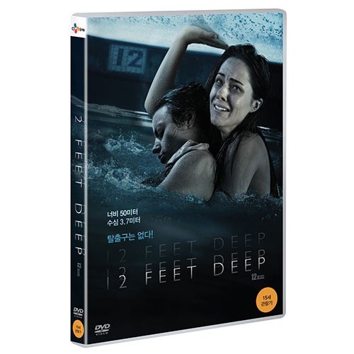 12피트 (12 Feet Deep) [1 DISC]