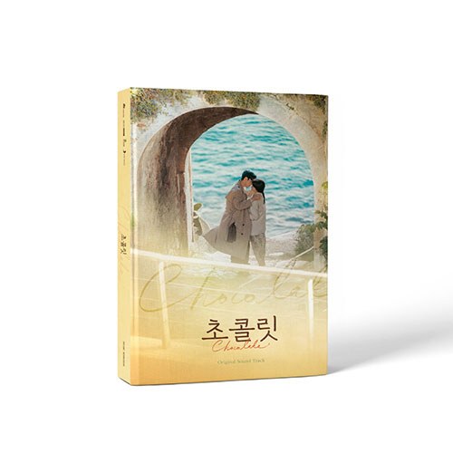 jtbc 금토드라마 - 초콜릿 OST (2CD)