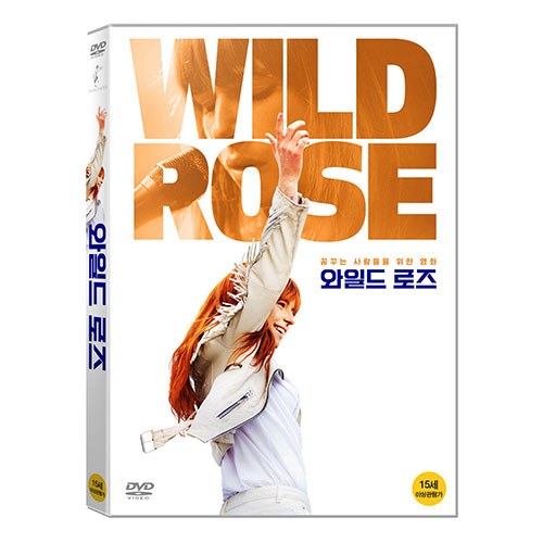 와일드 로즈 (WILD ROSE) [1 DISC]