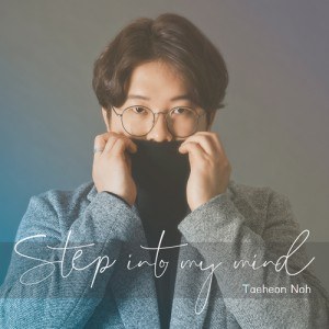 노태헌 (Taeheon Noh) - Step into my mind
