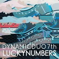 다이나믹 듀오(Dynamicduo) - 정규7집 [Luckynumbers] (재발매)