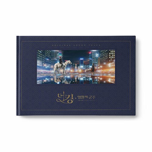 SBS 금토 드라마 - 더 킹 : 영원의 군주 OST (2CD)