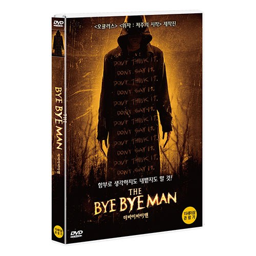 더 바이 바이 맨 (The Bye Bye Man) [1 DISC]
