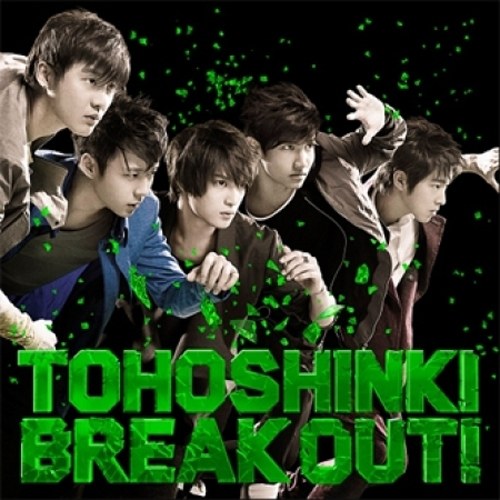 동방신기(東方神起) - Break Out! (Only CD Single) 