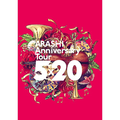 ARASHI(아라시) - Anniversary Tour 5×20 (통상반) DVD [2 DISC]