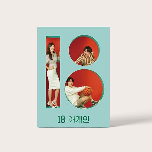 JTBC 드라마 - 18 어게인 OST (2CD)