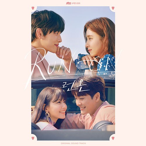JTBC 수목드라마 - 런 온 OST (2CD)