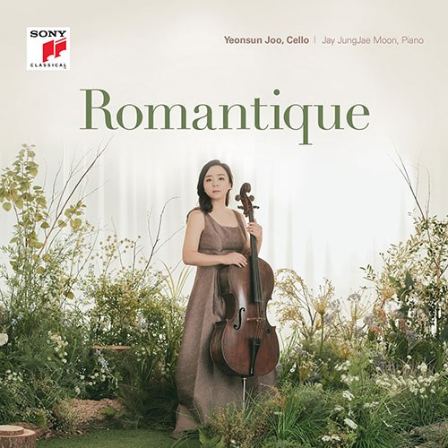 주연선 - 첼리스트 주연선 로맨티크 (Romantique - Yeonsun Joo, Cello)