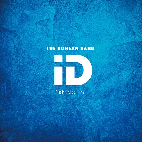 원초적음악집단 이드 - THE KOREAN BAND ID