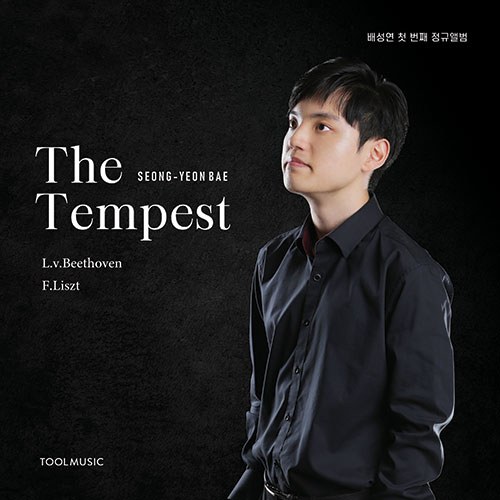 배성연 (SEONG-YEON BAE) - 정규1집 [The Tempest]