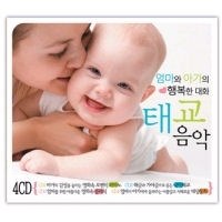 Various Artists - 엄마와 아가의 행복한 대화 : 태교음악(4Disc)