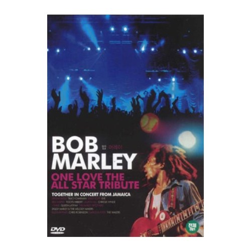 Bob Marley  - One Love The Bob Marley All Star Tribute