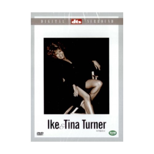 티나 터너 - Ike & Tina Turner (DTS)