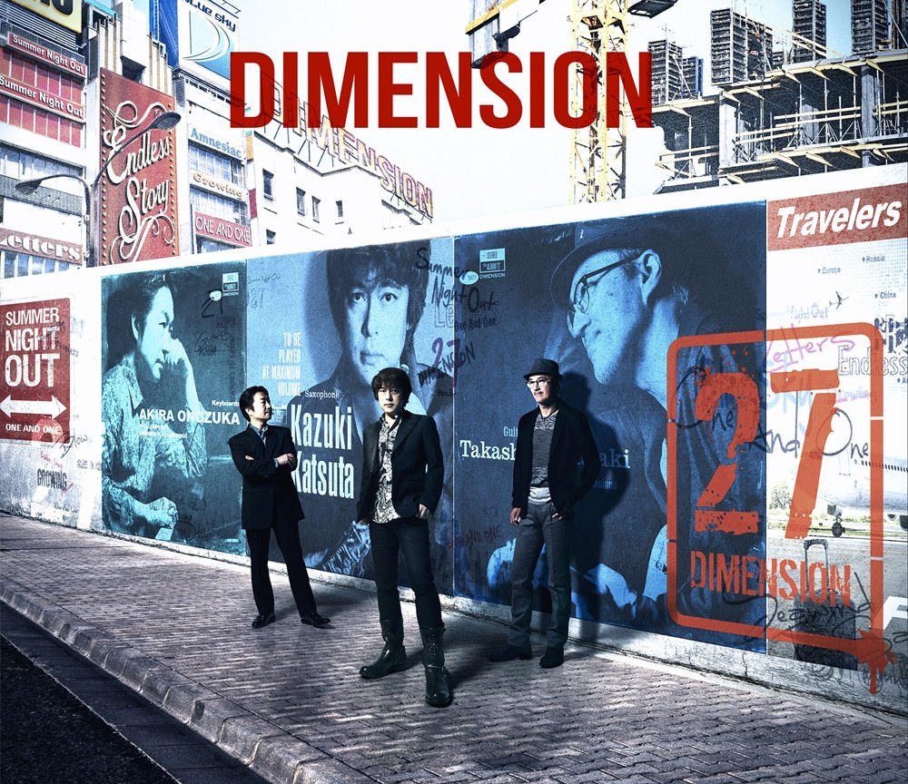 Dimension(디멘션) - 27