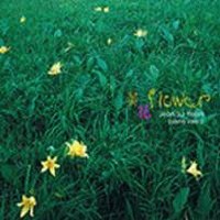 전수연 - 꽃ㆍ花ㆍFlower