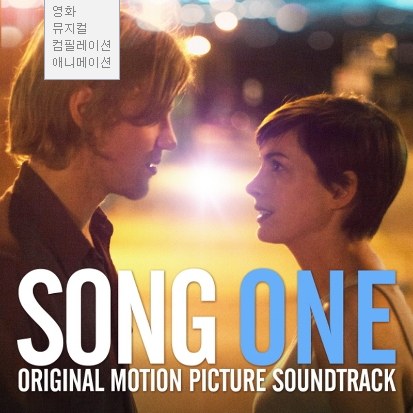 V.A - 영화 Song One (송 원) OST - 영화 Song One (송 원) OST