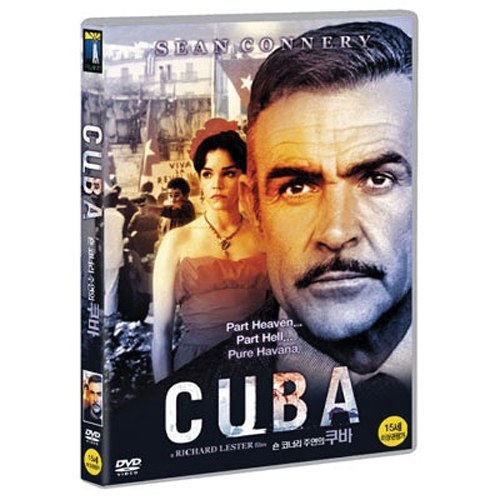 쿠바 (CUBA)