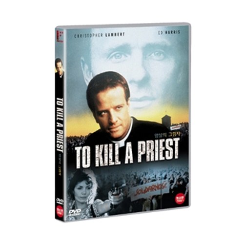 암살의 그림자 (To Kill A Priest)