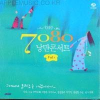 Various - 7080 낭만콘서트 Vol.2 [2Disc]