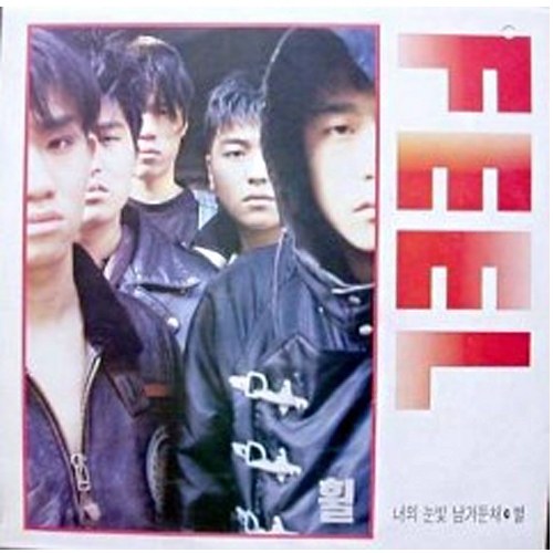 휠 - FEEL (너의 눈빛 남겨둔 채,별) [LP판]