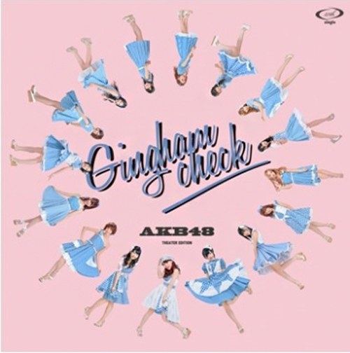 AKB48 - 싱글앨범 [ギンガムチェック] (극장반)