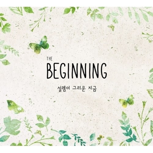 THE BEGINNING : 설렘이 그리운 지금 [2DISC]