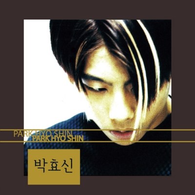 박효신 - 1집 [해줄수 없는일] (LP 한정반)