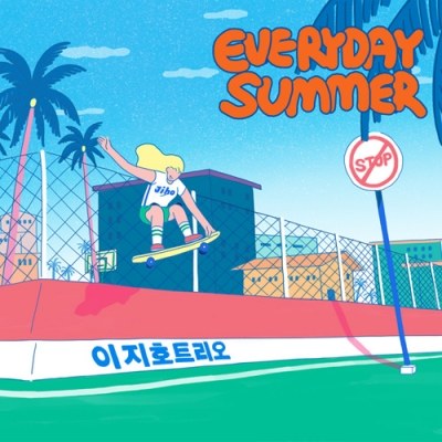 이지호 트리오 - EVERYDAY SUMMER (EP)