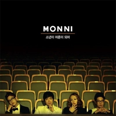 몽니(Monni) - EP [소년이 어른이 되어] 재발매