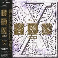 X-Japan(엑스 재팬) - B.O.X Best Of X [2 Disc]