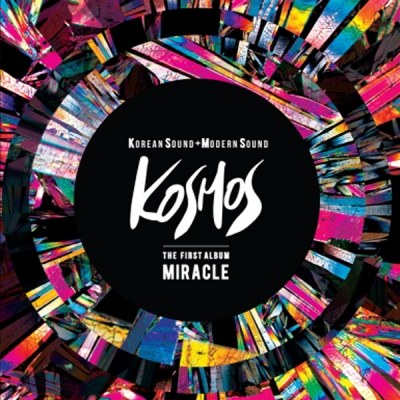 코스모스 (KOSMOS) - MIRACLE