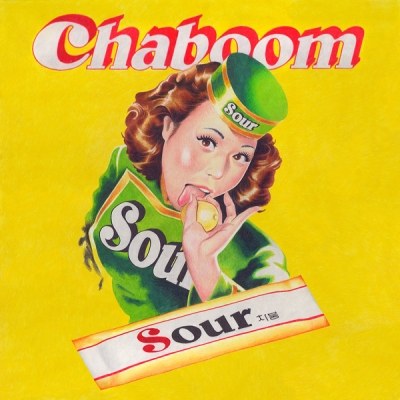 차붐 (Chaboom) -  1st EP [SOUR]