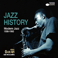 Various  - Jazz History- Vol.2 : Modern Jazz 1956-1965 [2 Disc]]