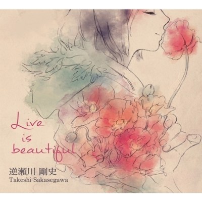 TAKESHI SAKASEGAWA (타케시 사카세가와) - LIVE IS BEAUTIFUL