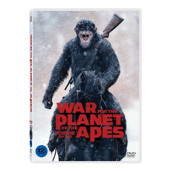 혹성탈출 : 종의 전쟁 (War For The Planet Of Apes) [1DISC]