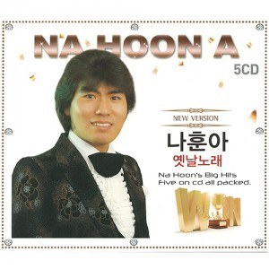 나훈아 - 나훈아 옛날노래 (5CD)