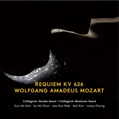 콜로기움 보칼레 서울(Collegium Vocale Seoul) - 모차르트 레퀴엠 KV 626 (Mozart Requiem KV 626)