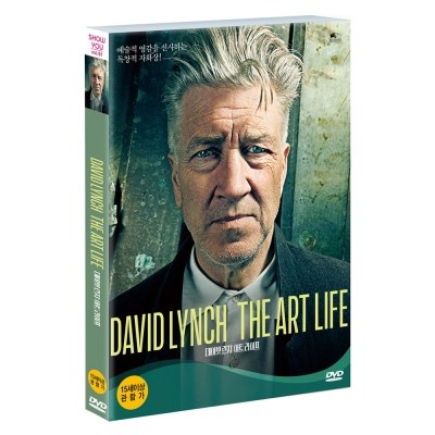 데이빗 린치: 아트 라이프 (DAVIDLYNCH THE ART LIFE) [1 DISC]