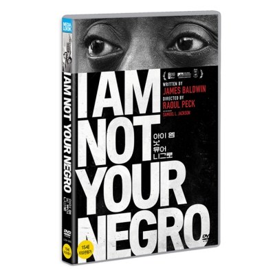 아이 엠 낫 유어 니그로 (I Am Not Your Negro) [1 DISC]
