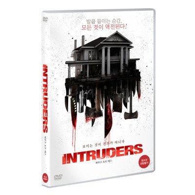 하우스 오브 데스 (Intruders) [1 DISC]