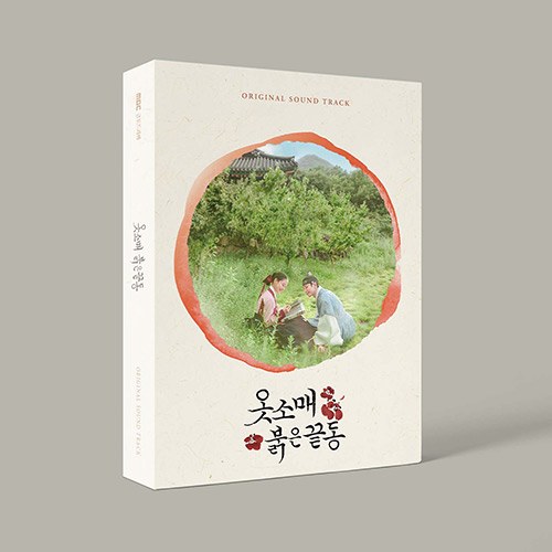 V.A  - 옷소매 붉은 끝동 OST (2CD)