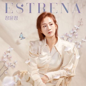 장윤정 - EP [ estrena (에스트레나) ]
