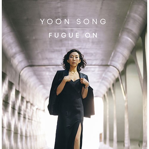 송윤원 (YOON SONG) - Fugue On
