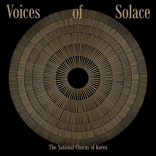 국립합창단 (The National Chorus of Korea) - 정규1집 [Voices of Solace] (SACD Hybrid)