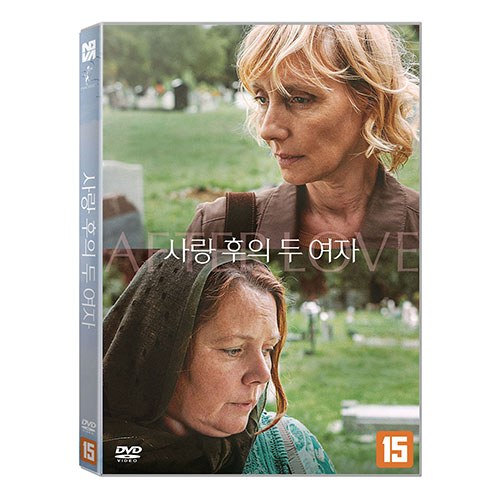 사랑 후의 두 여자 (After Love) DVD [1 DISC]